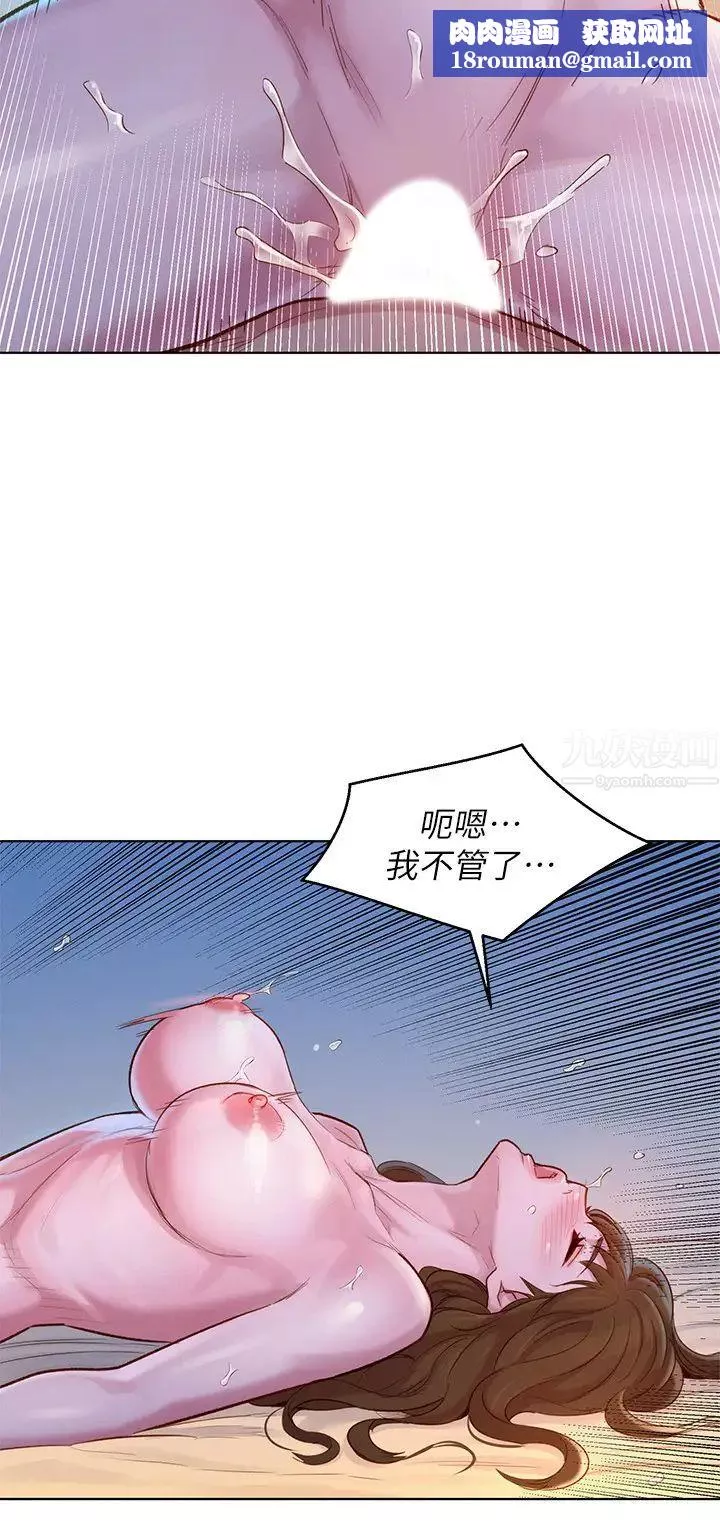 漂亮乾姊姊第117話-在公廁的大膽行為