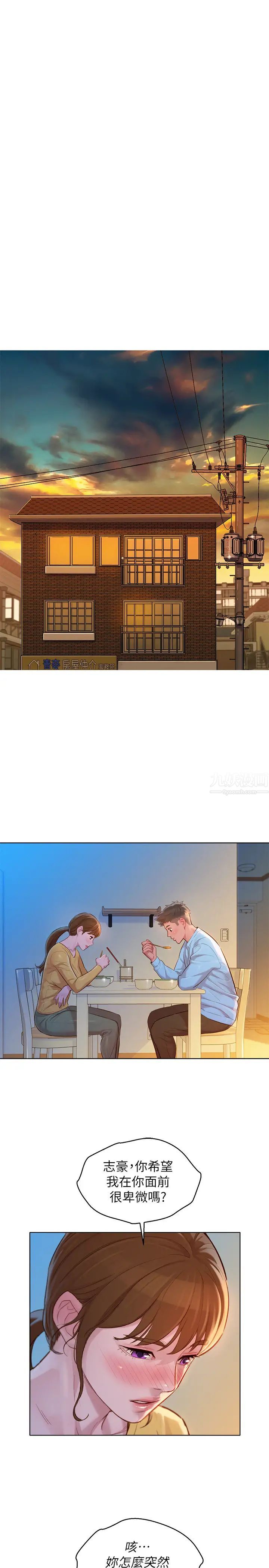 漂亮干姊姊第117话-在公厕的大胆行为