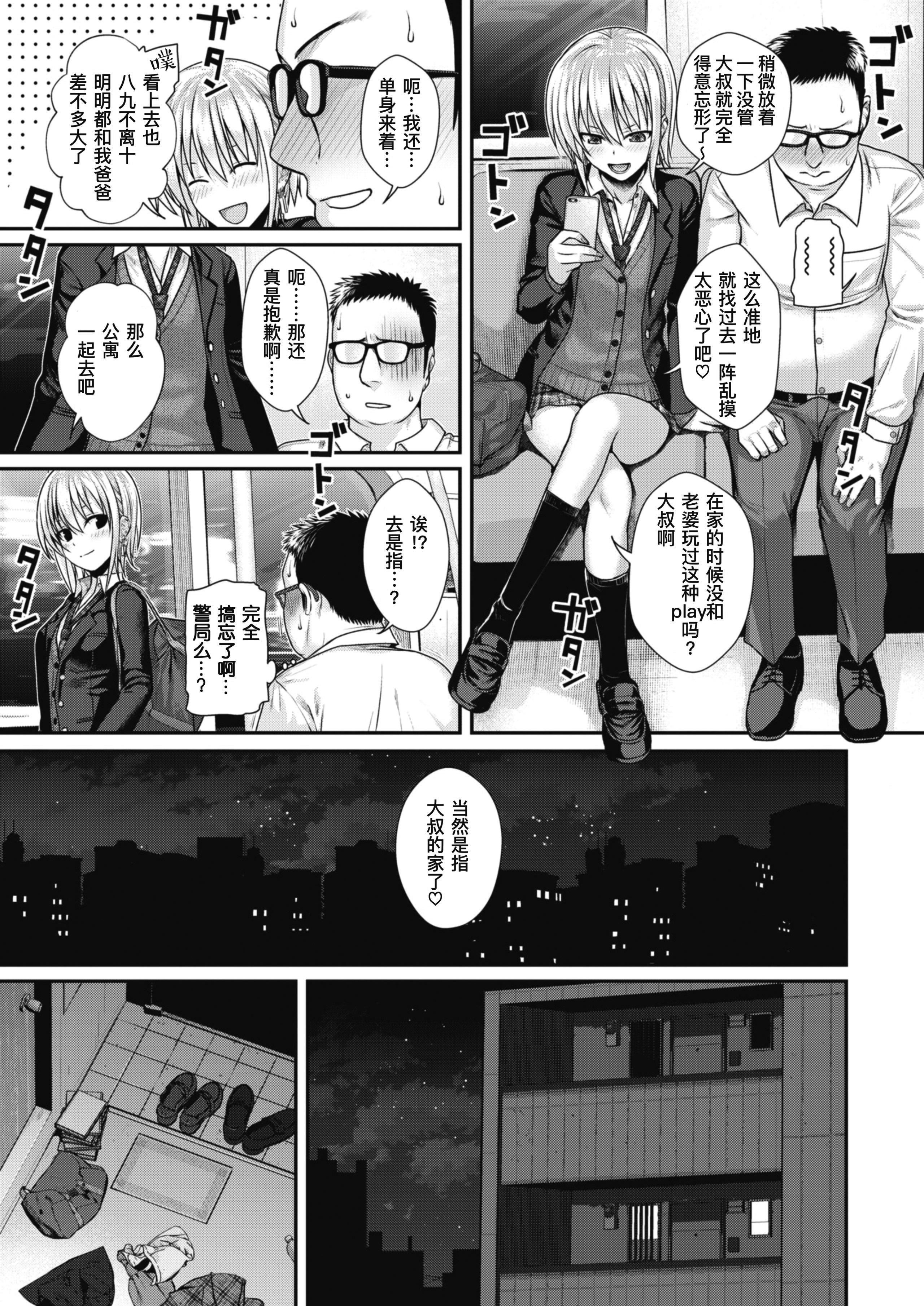 [40010试作型]プロトタイプティーンズ[无修正][40010试作型]プロトタイプティーンズ[无修正]