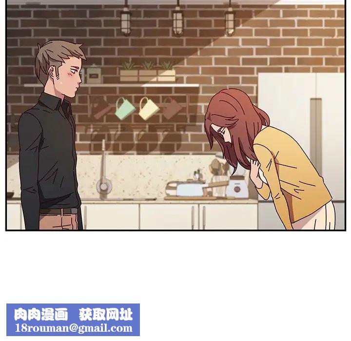 她们的恶作剧第39话