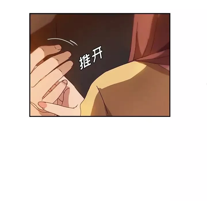 她们的恶作剧-第39话 - 图片 84