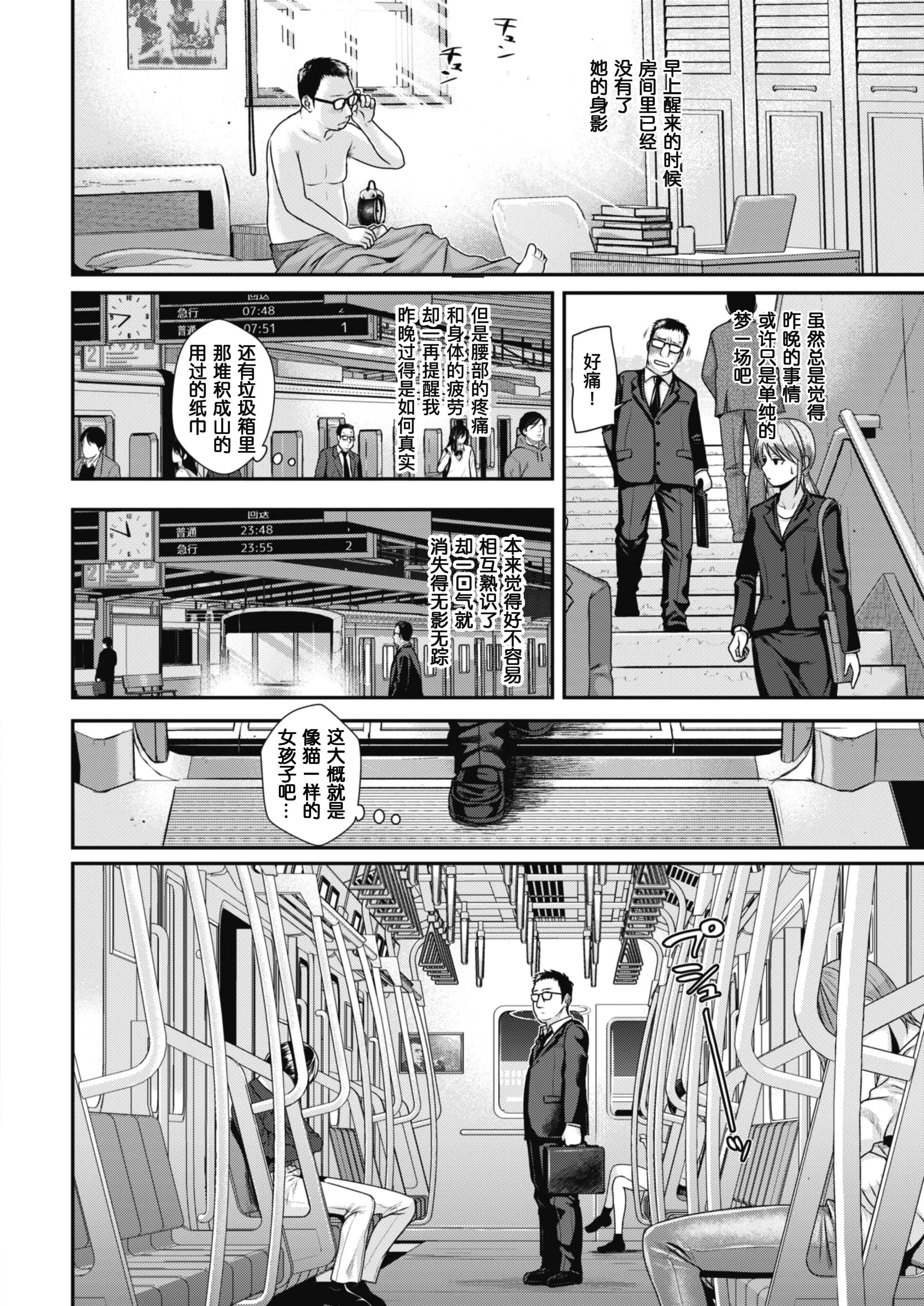 [40010试作型]プロトタイプティーンズ[无修正]-[40010试作型]プロトタイプティーンズ[无修正] - 图片 184