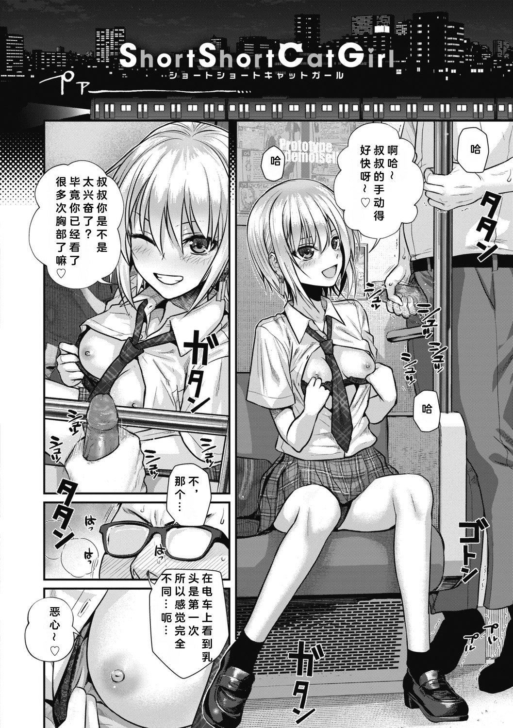 [40010试作型]プロトタイプティーンズ[无修正][40010试作型]プロトタイプティーンズ[无修正]