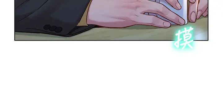 漂亮干姊姊第119话-舒娴也要去峇厘岛?!