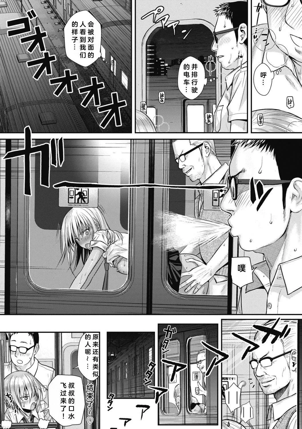 [40010试作型]プロトタイプティーンズ[无修正]-[40010试作型]プロトタイプティーンズ[无修正] - 图片 191
