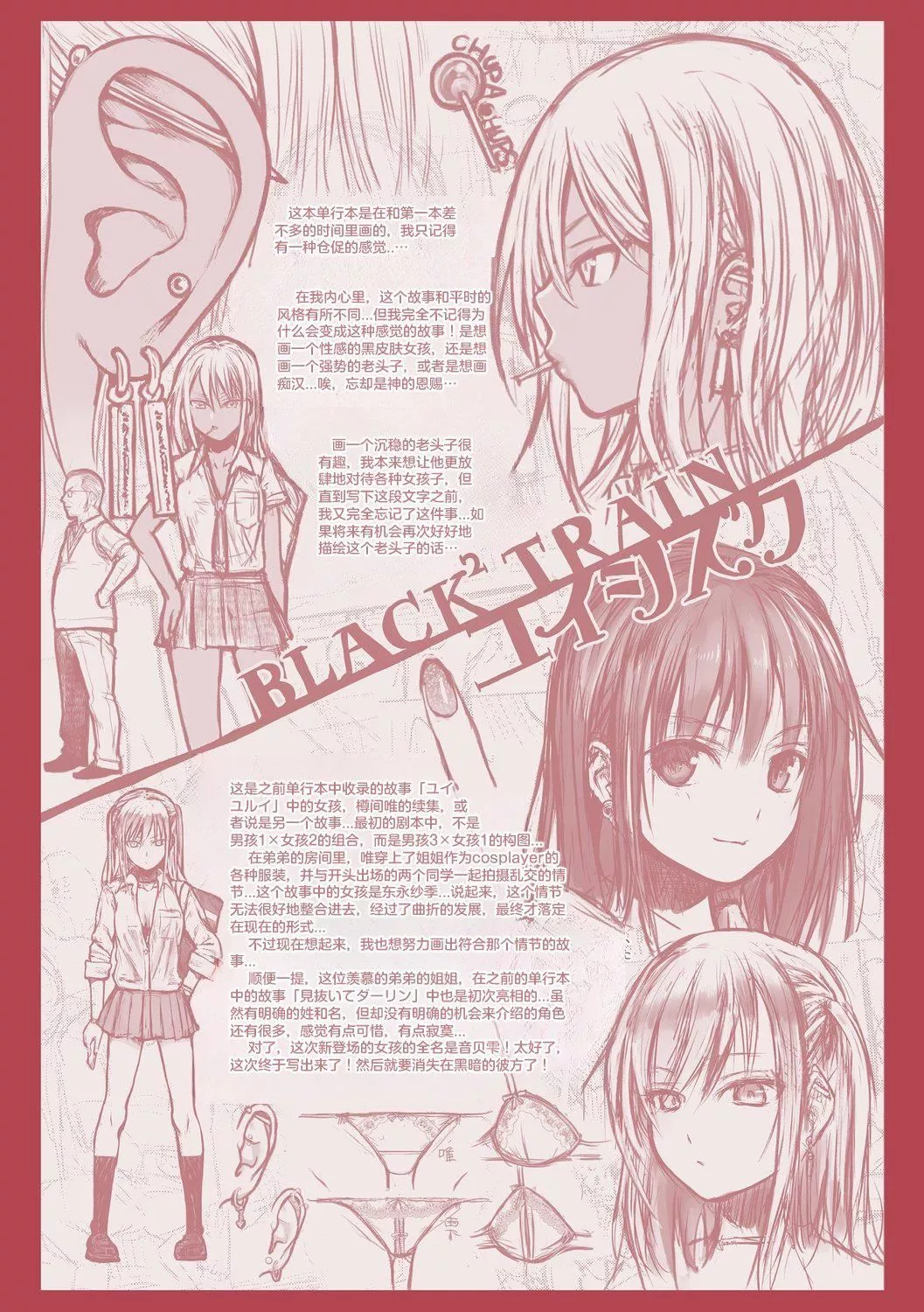 [40010試作型]プロトタイプティーンズ[無修正][40010試作型]プロトタイプティーンズ[無修正]