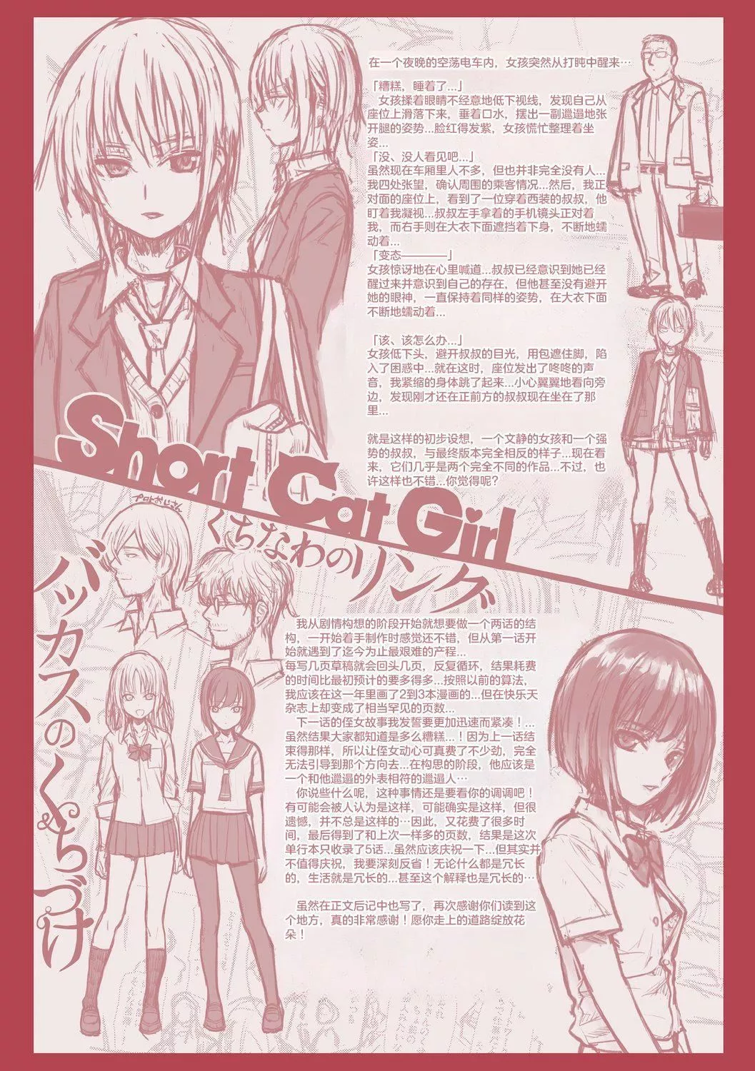 [40010试作型]プロトタイプティーンズ[无修正]-[40010试作型]プロトタイプティーンズ[无修正] - 图片 195