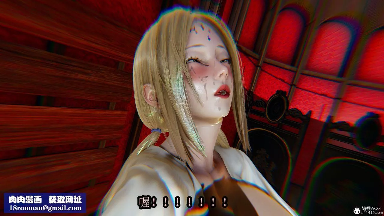 [3D]火影忍者之無限欲望第03話