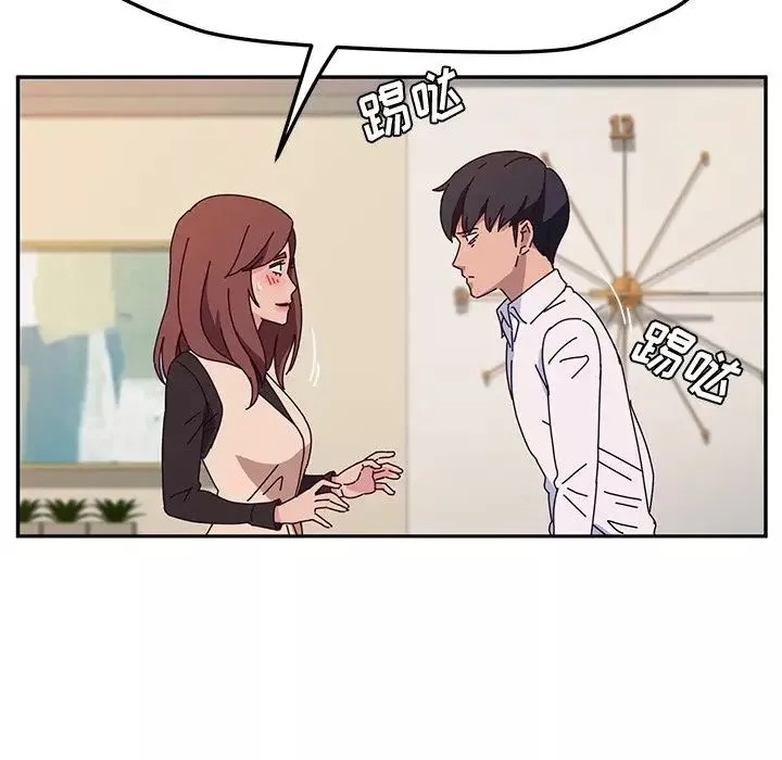 她們的惡作劇第39話