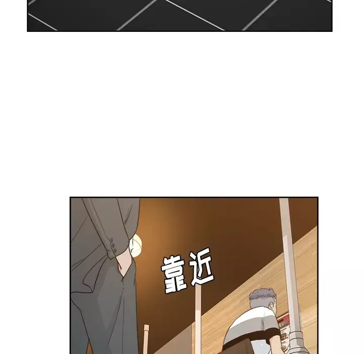 漫画吧的秀晶-第7话 - 图片 50