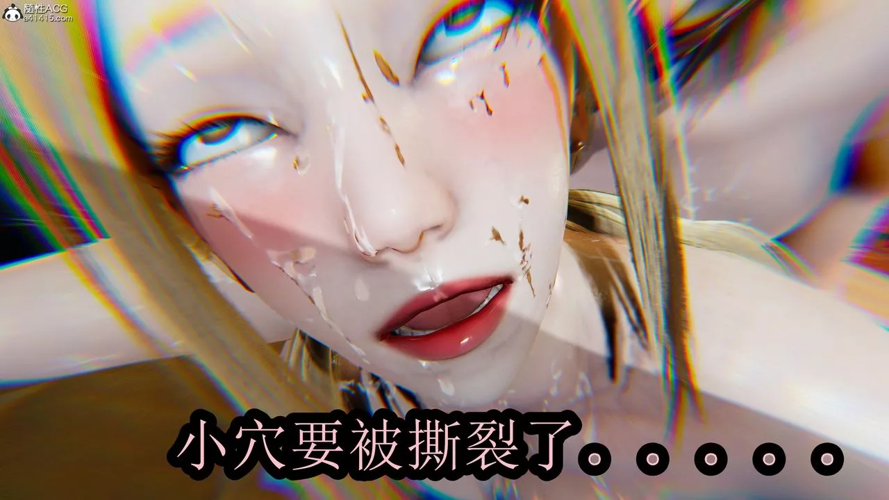 [3D]火影忍者之無限欲望第04話
