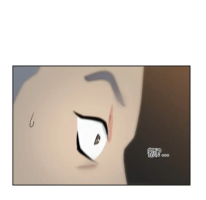 漫画吧的秀晶第7话