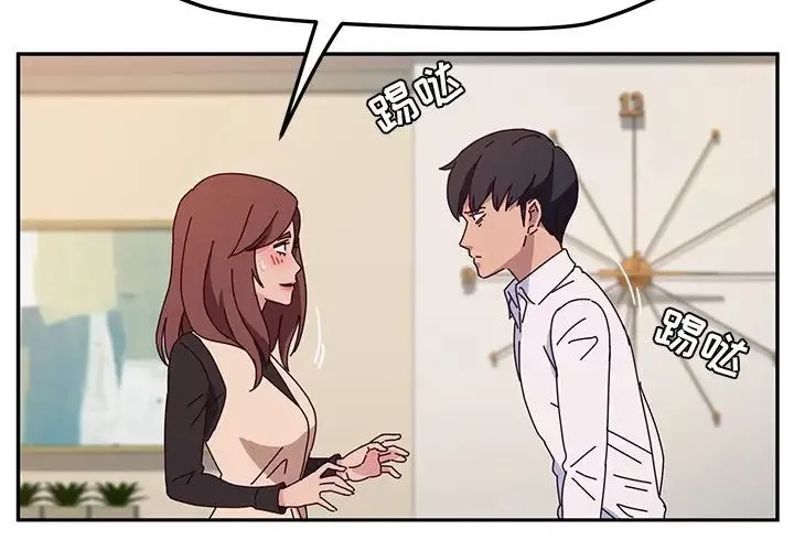 她们的恶作剧-第40话 - 图片 2