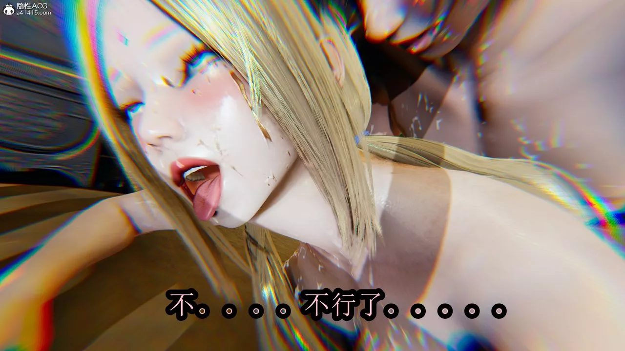 [3D]火影忍者之无限欲望-第04话 - 图片 17