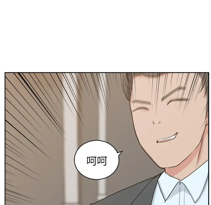 漫画吧的秀晶第7话