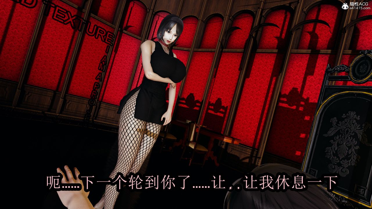 [3D]火影忍者之无限欲望第04话