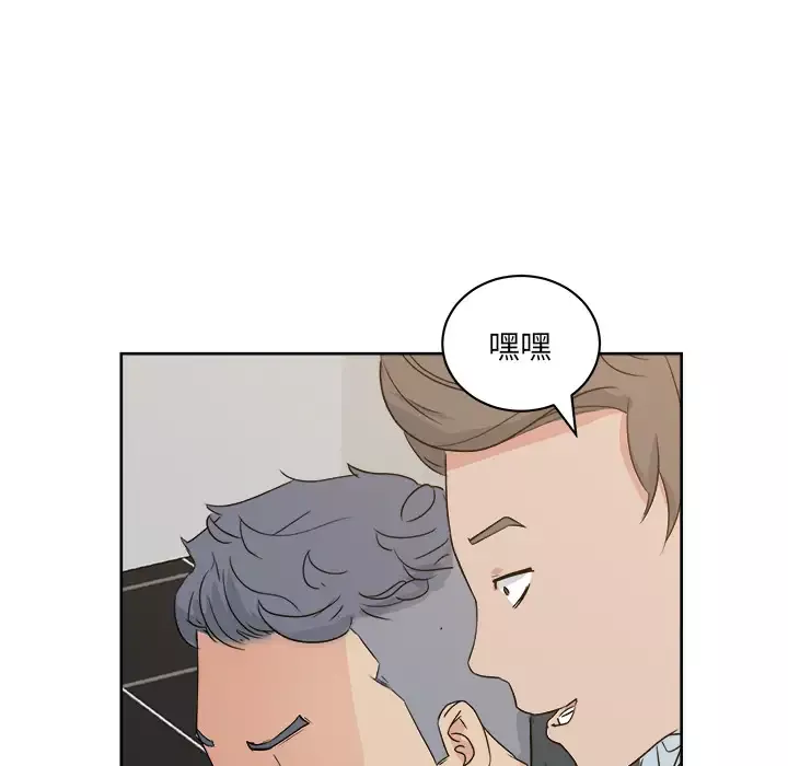 漫画吧的秀晶-第7话 - 图片 63