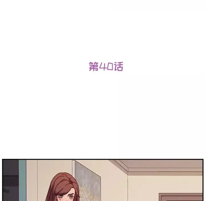 她们的恶作剧-第40话 - 图片 14