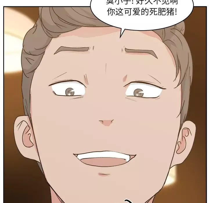 漫画吧的秀晶-第7话 - 图片 65