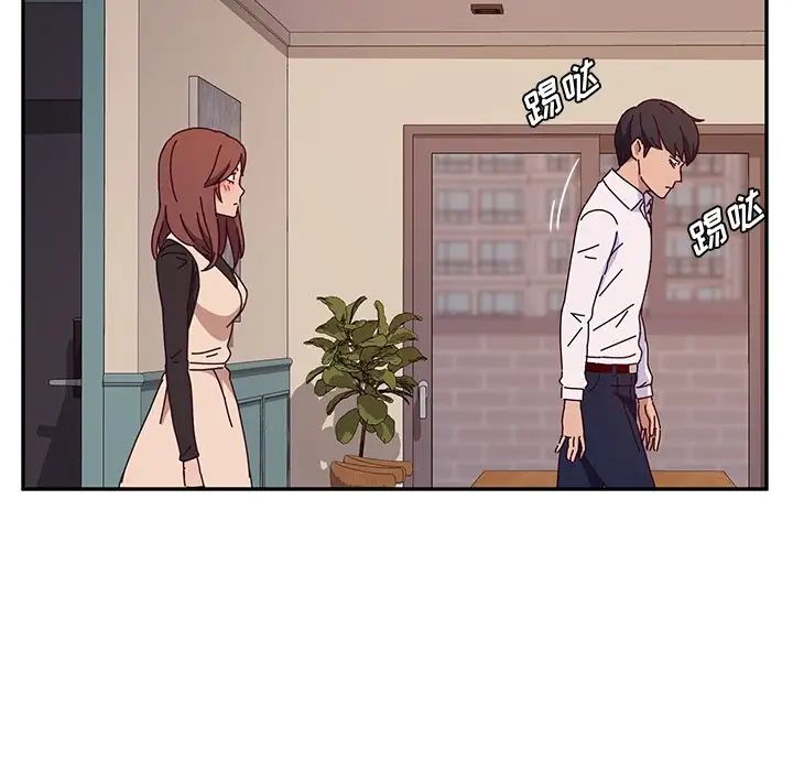 她們的惡作劇第40話