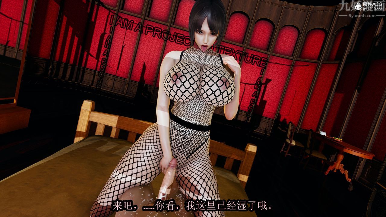 [3D]火影忍者之无限欲望第04话