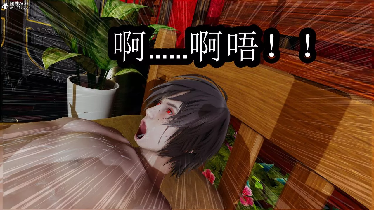 [3D]火影忍者之无限欲望-第04话 - 图片 35