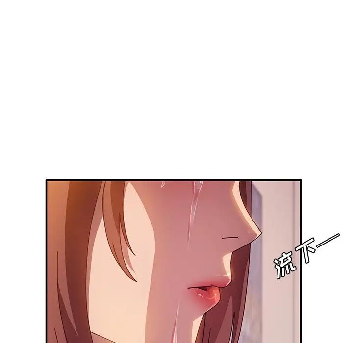 她們的惡作劇第40話