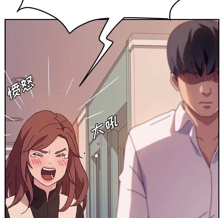 她们的恶作剧第40话