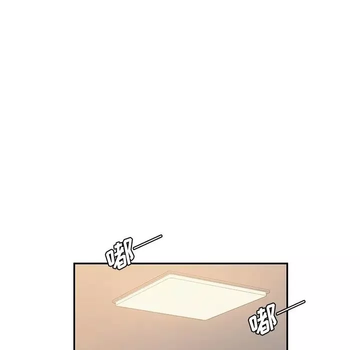 她們的惡作劇第40話