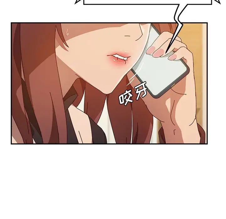 她们的恶作剧第40话