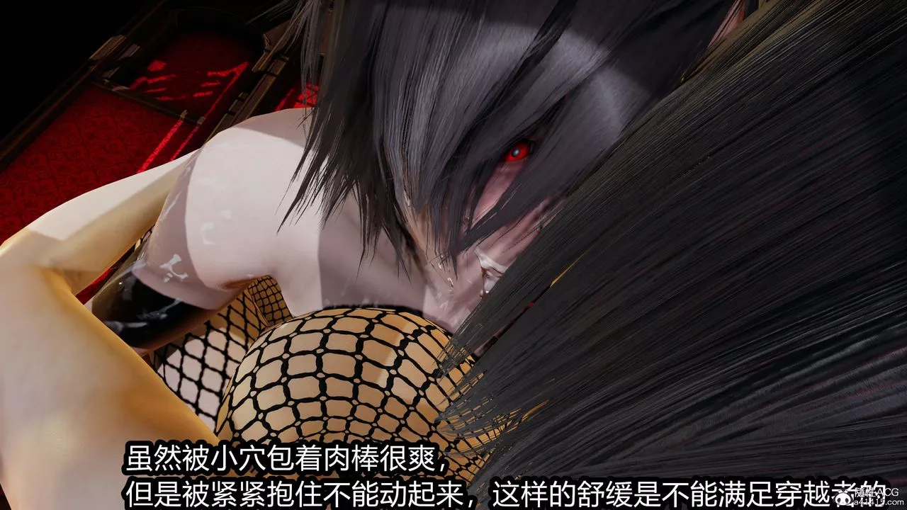 [3D]火影忍者之无限欲望-第05话 - 图片 7