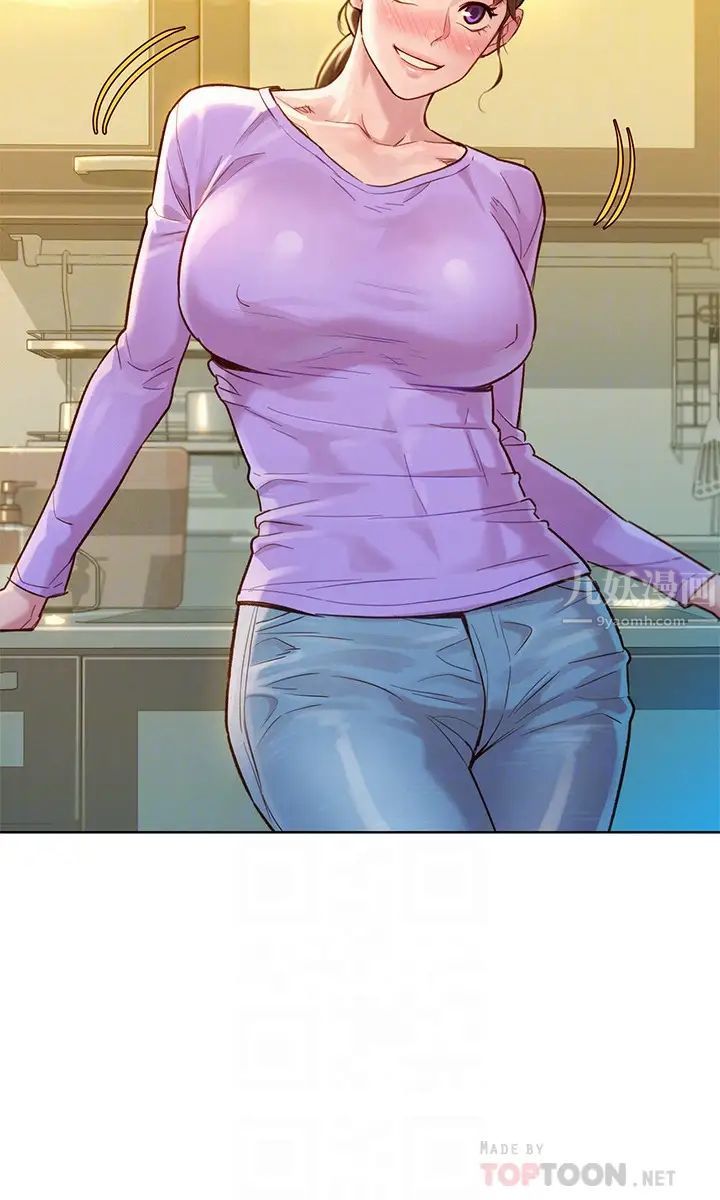 漂亮干姊姊第121话-多熙姊,我们不可以这样…