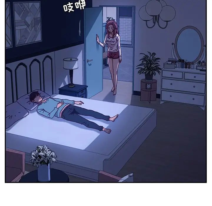 她们的恶作剧第40话