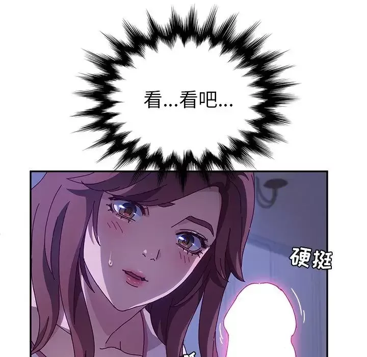 她们的恶作剧-第40话 - 图片 60