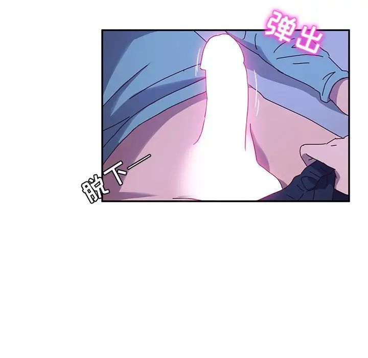 她们的恶作剧第40话