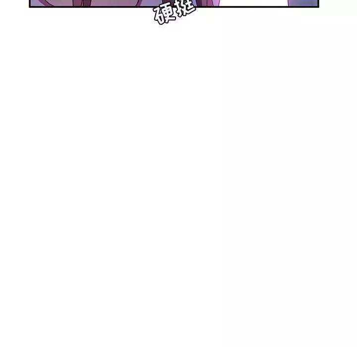 她們的惡作劇第40話