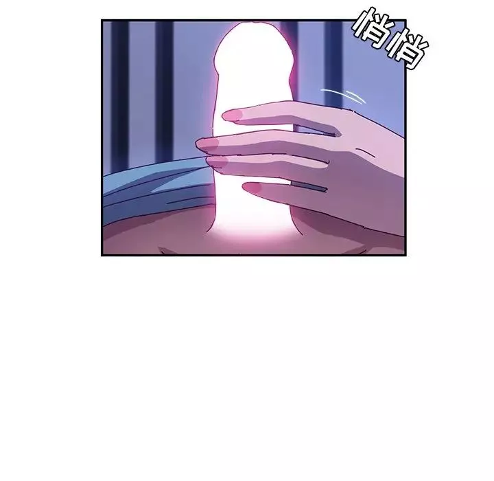 她們的惡作劇第40話