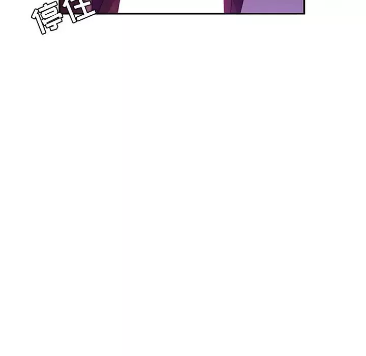 她们的恶作剧-第40话 - 图片 66