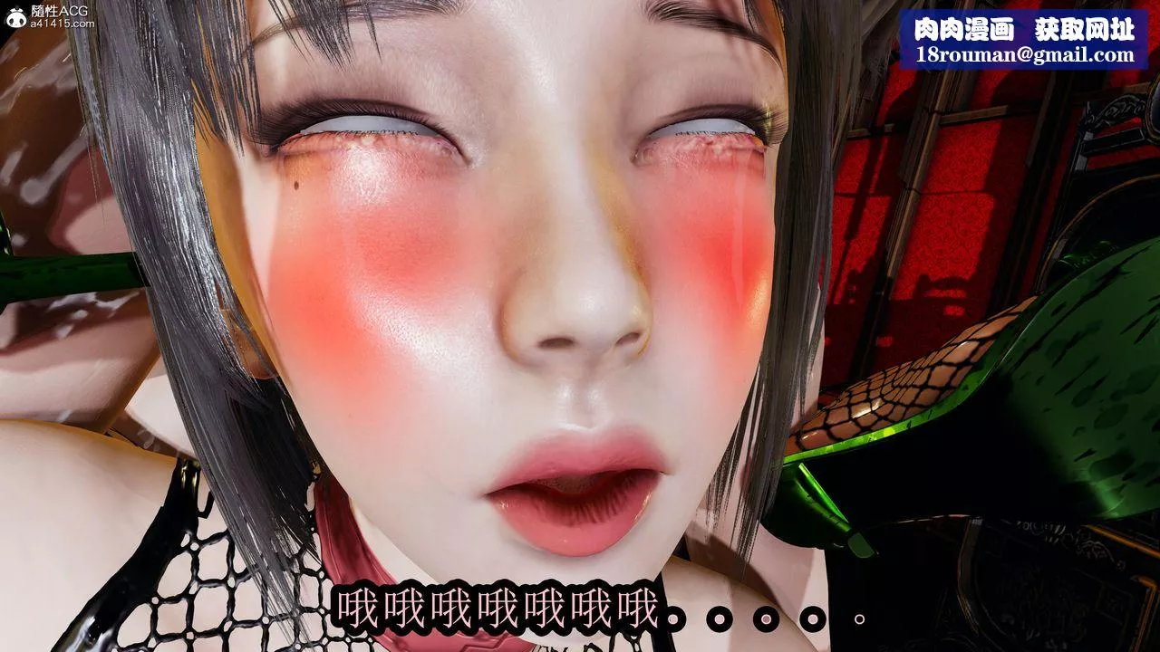 [3D]火影忍者之无限欲望-第05话 - 图片 24