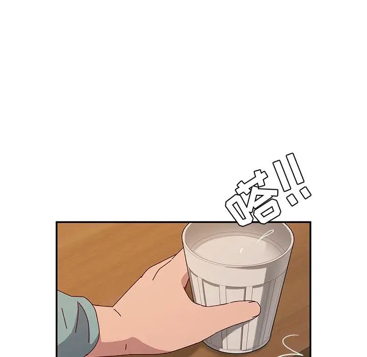 她們的惡作劇第40話