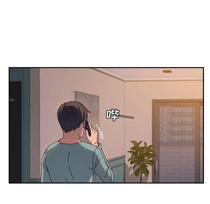 她們的惡作劇第40話