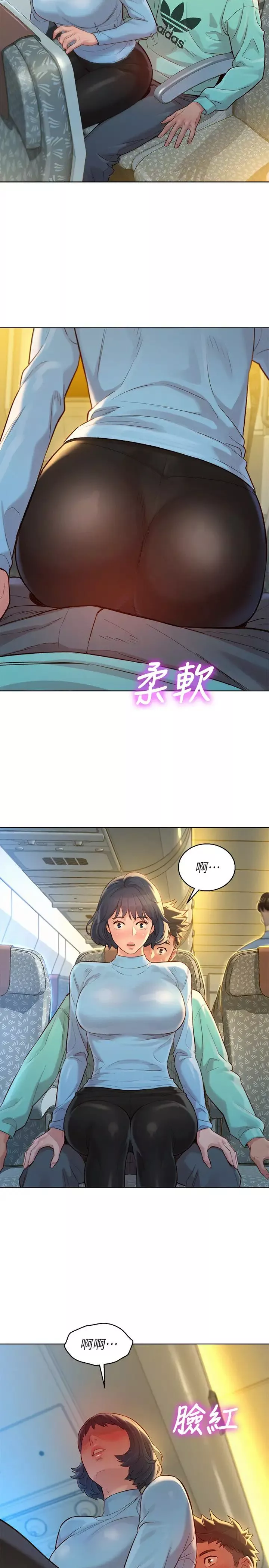 漂亮乾姊姊第121話-多熙姊，我們不可以這樣…