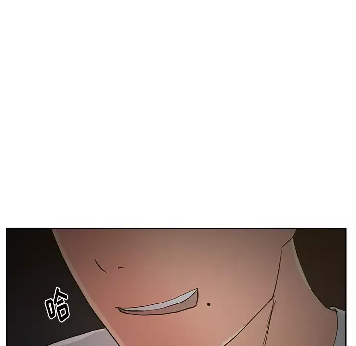 漫画吧的秀晶第7话