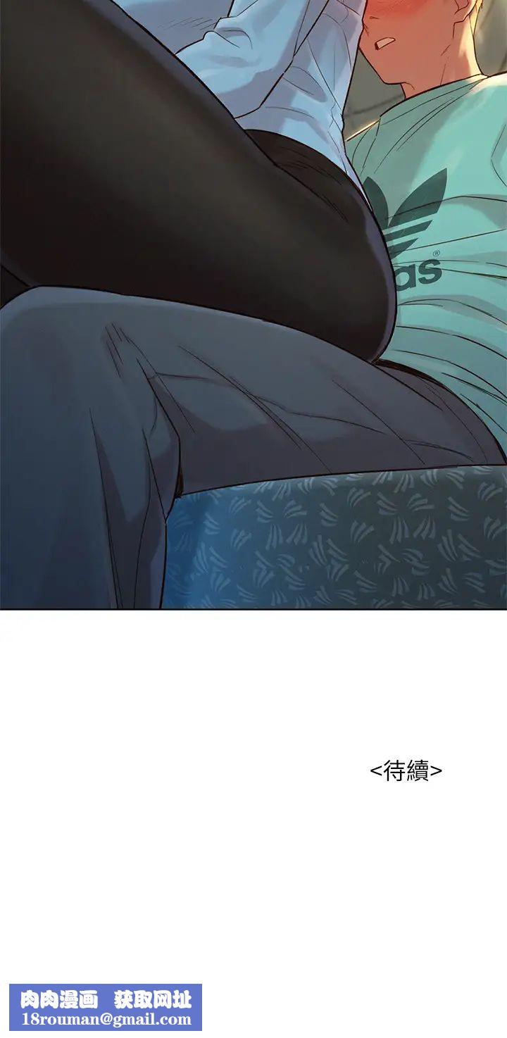 漂亮乾姊姊第121話-多熙姊，我們不可以這樣…