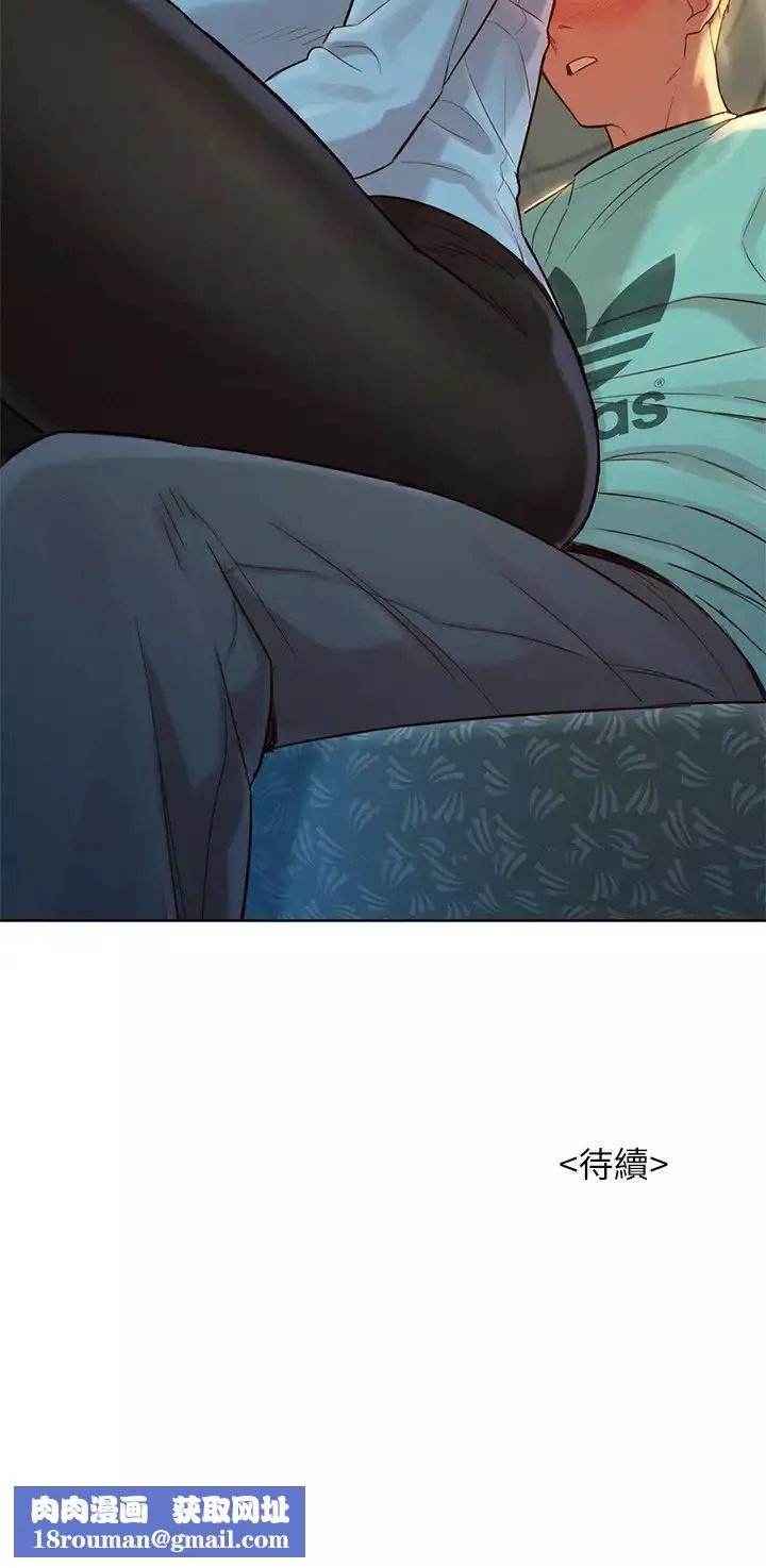 漂亮乾姊姊第121話-多熙姊，我們不可以這樣…