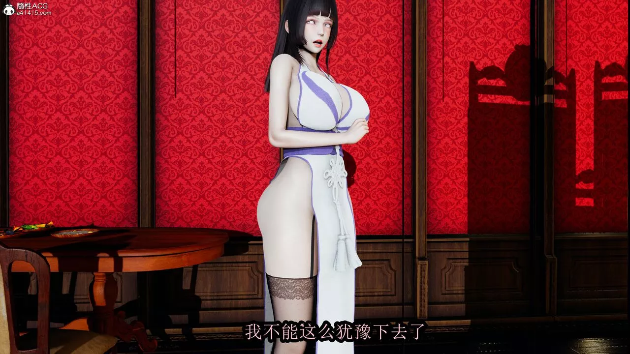 [3D]火影忍者之无限欲望-第05话 - 图片 42