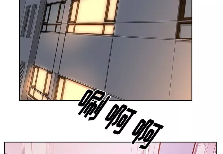 漫画吧的秀晶第8话