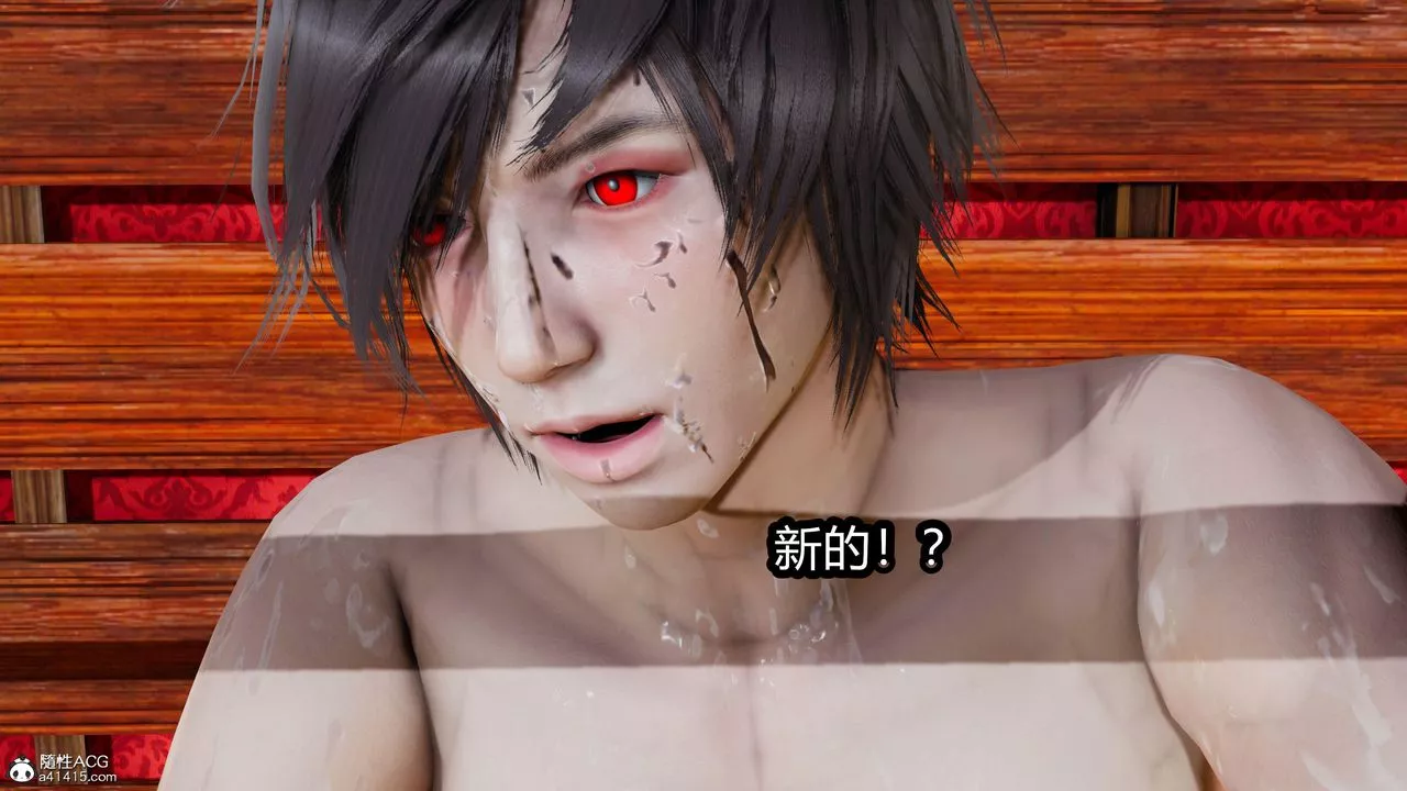 [3D]火影忍者之无限欲望-第06话 - 图片 6
