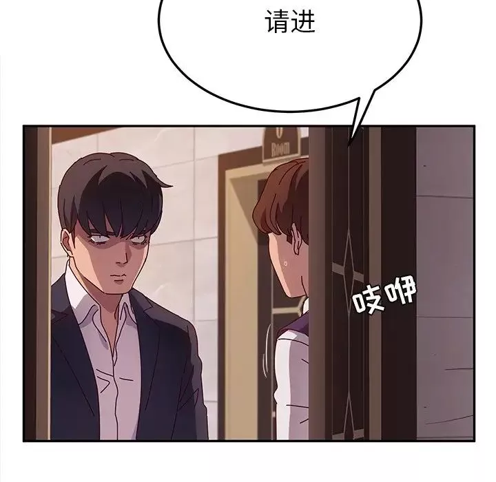 她们的恶作剧-第40话 - 图片 106