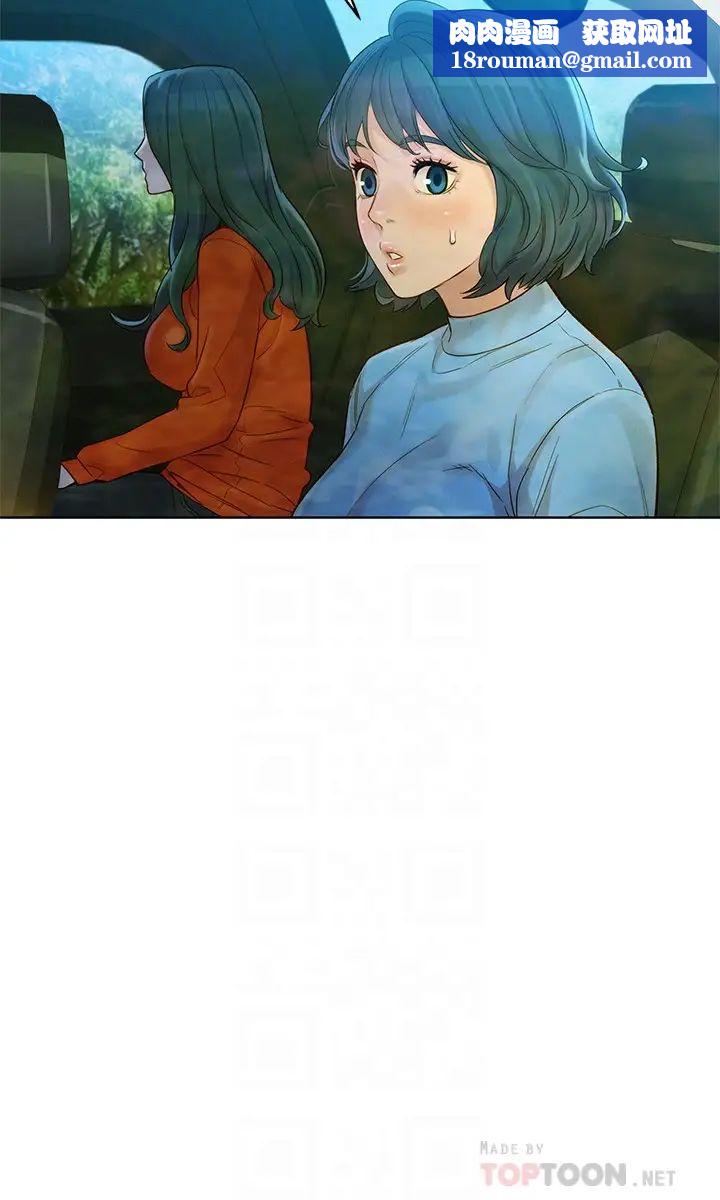 漂亮干姊姊第122话-我们回到过去吧